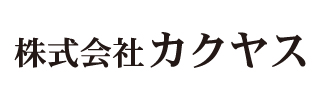 株式会社カクヤス