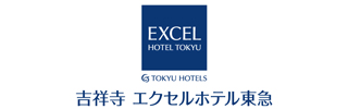 吉祥寺エクセルホテル東急